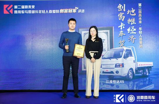 可靠、省錢、舒適  18款產(chǎn)品詮釋商用車創(chuàng)富本質(zhì)