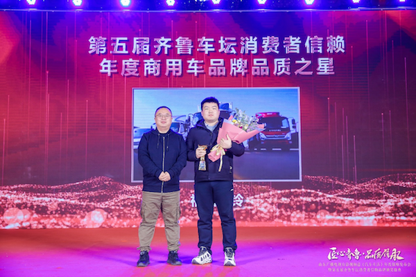 山東卡友最信賴品牌揭曉 中國奧鈴憑領軍品質摘下桂冠