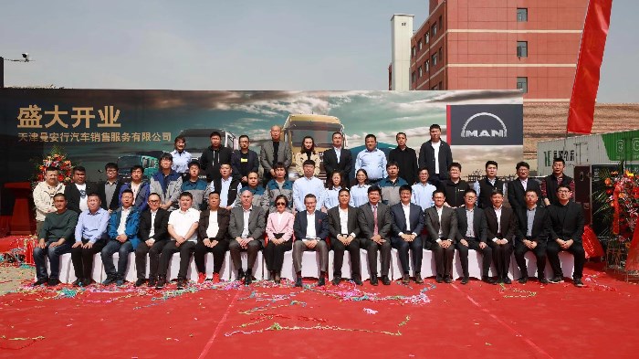 津門雄途 開拓未來 曼恩天津經銷商曼安行盛大開業