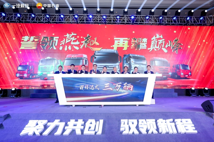 銷量全球第一，解放何以領航？