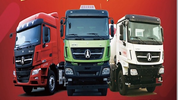 限時限購，現車秒殺，北奔重卡直播購車節即將開啟