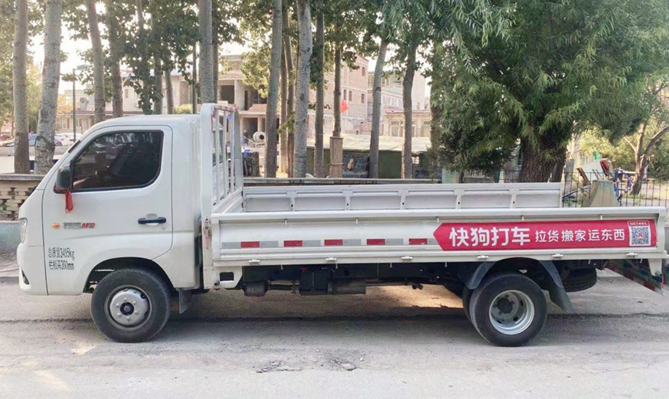 想活出個(gè)樣子，就要有兩把刷子！80后劉增林干貨運(yùn)靠它致勝