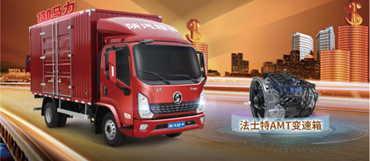 實(shí)力致勝！陜汽輕卡K5000迎雙喜臨門(mén)