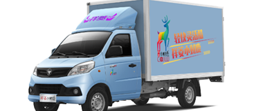 贏運之驥——福田祥菱 載貨拉人更有“量” 引領微卡行業“年輕派”