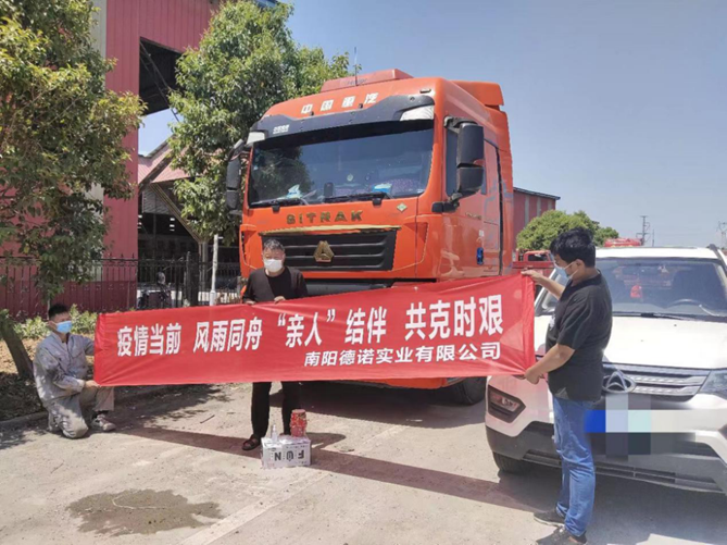 親人結伴 共克時艱 中國重汽抗疫護航再行動
