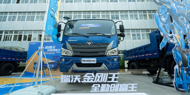 六大升級，顛覆傳統定義 瑞沃金剛王新品榮耀上市