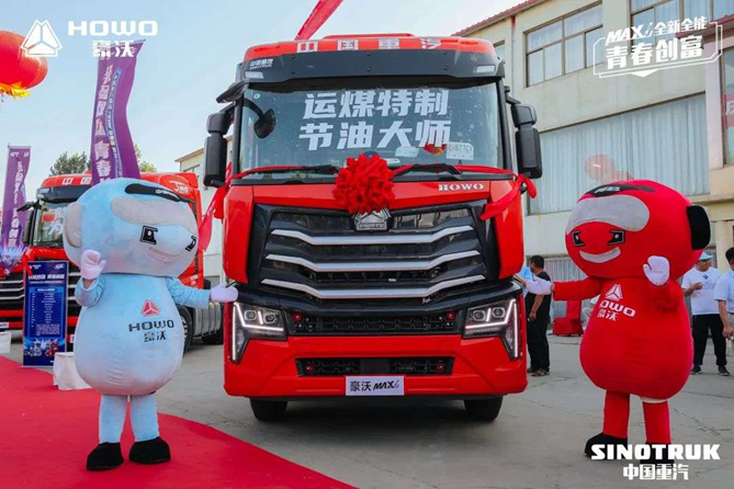 中國重汽豪沃MAX輕奢版科技領航 助力公路煤炭運輸提質增效