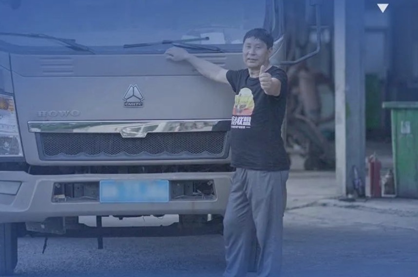 85萬(wàn)公里的路程 九年如一日的堅(jiān)守——中國(guó)重汽HOWO輕卡高效創(chuàng)富錄