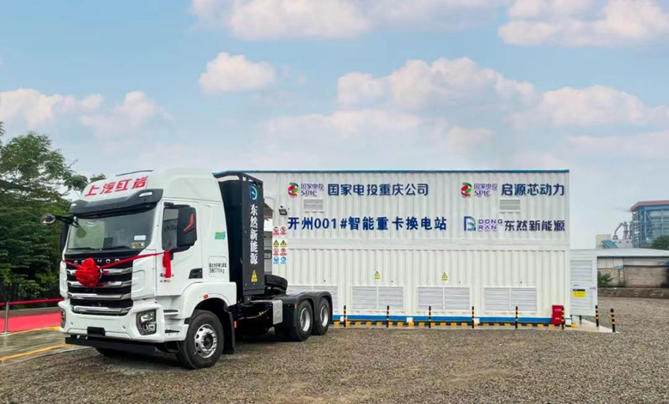 1666172617043.png 副本【產(chǎn)品稿】“萬達開”有了綠運快線,看雙城經(jīng)濟圈如何開啟零碳“紅巖模式”_44629351.png