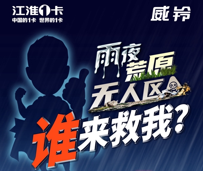 江淮威鈴1號服務——老吳來了