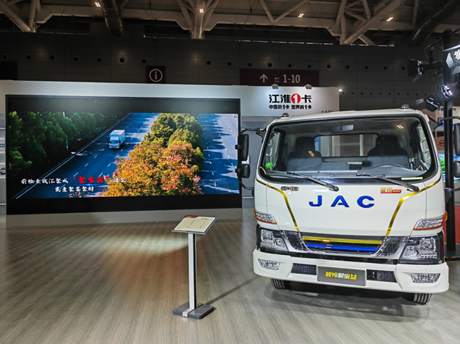 江淮汽車： 全新一代混動車型驚艷亮相，江淮1卡開啟新能源時代
