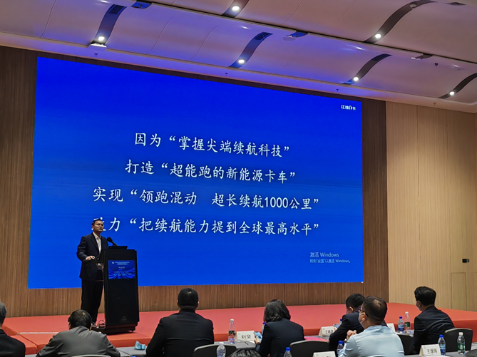 副本11.15 江淮汽車： 全新一代混動車型驚艷亮相，江淮1卡開啟新能源時代211.png