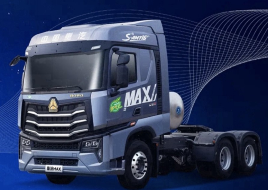 豪沃MAX燃氣車，節氣先鋒，創富無憂！