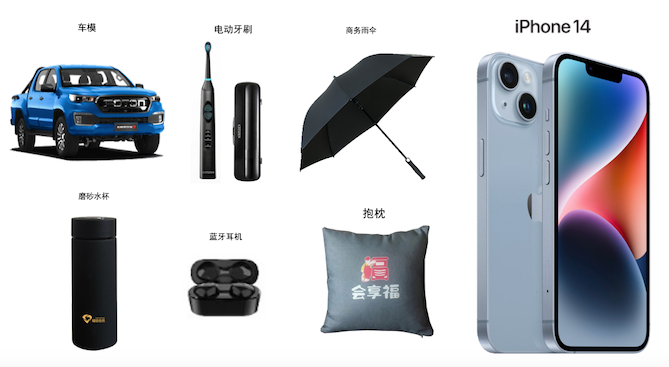 人人有份！福田皮卡狂撒“年終獎”注冊皮卡生活APP 重磅豪禮送不停！