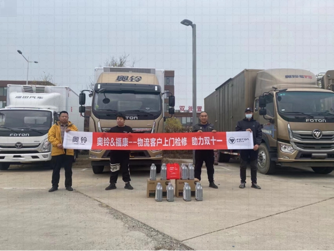 疫去春來，福田汽車撐起物流人的春天