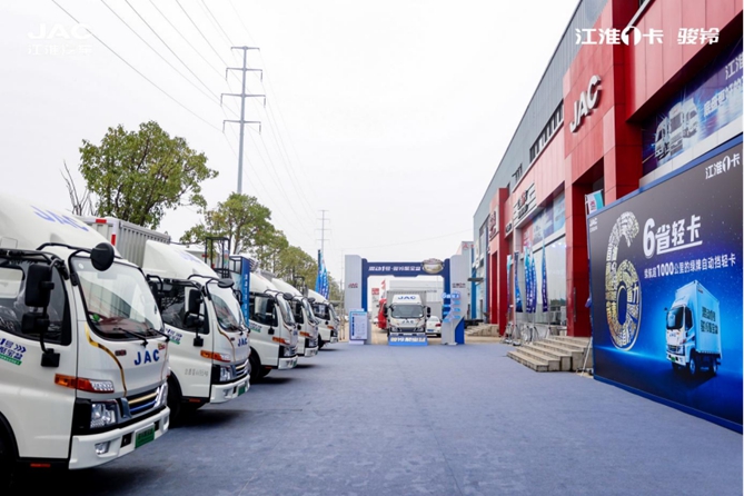 續航超1000公里的綠牌自動擋輕卡，混動1號·駿鈴聚寶盆全球上市