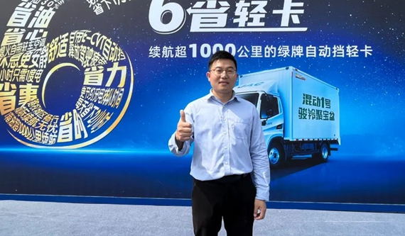 從一線銷售到品牌總經理！他說江淮1卡是他的底氣