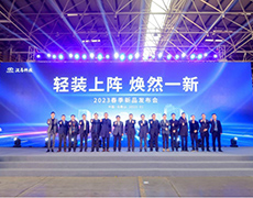 2023漢馬科技加碼新能源，開創綠色轉型高質量發展新局面