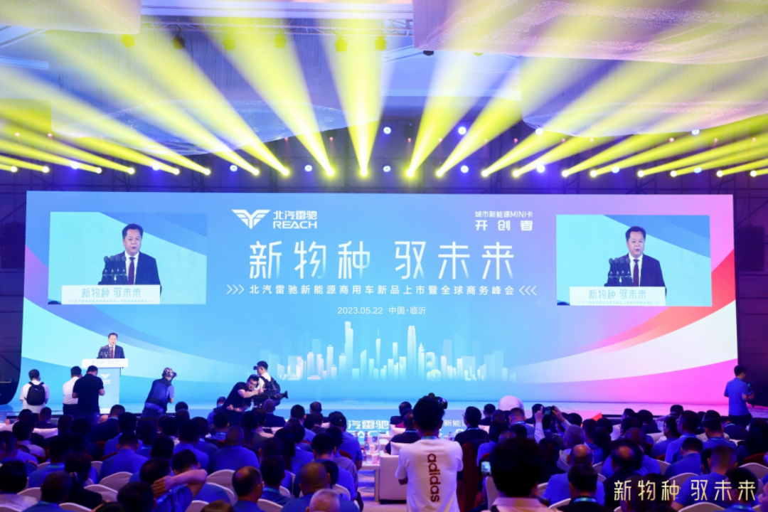 七大越級，行業地位明確！北汽雷馳新能源MINI卡今上市