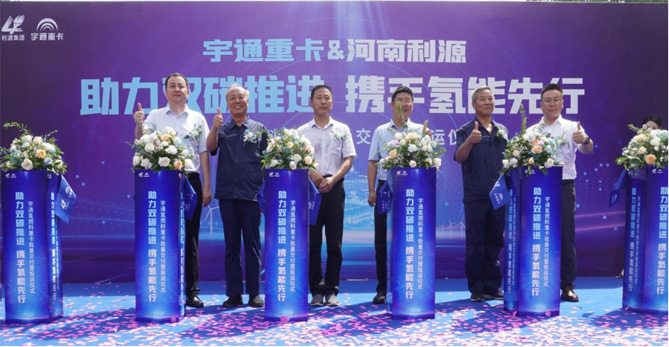 銷量不斷！宇通氫燃料重卡再度交付