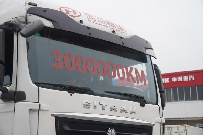 十年品質(zhì)堅守  是中國重汽汕德卡與國際一流重卡并肩的歷史史詩