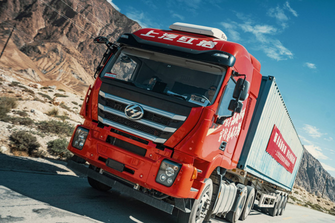 上汽紅巖智能重卡高原品質行：卓越動力，高效馳騁