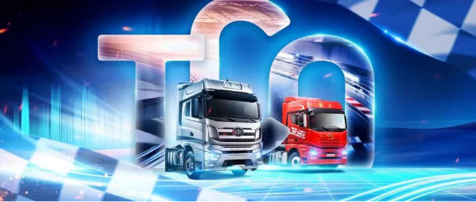 一汽解放“生態四劍客” 激活降本增效新引擎