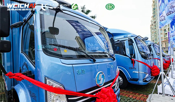 再簽500輛！濰柴新能源攜國慧綠源助推城配物流高質(zhì)量發(fā)展