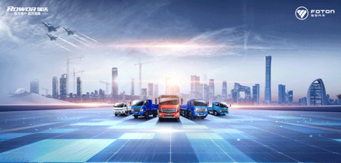 “高品質好車” | 福田瑞沃金剛S1藍牌工程車助力城中村改造