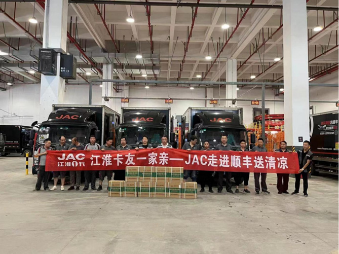 1號服務不停歇 江淮1卡走進順豐保障快遞運輸！