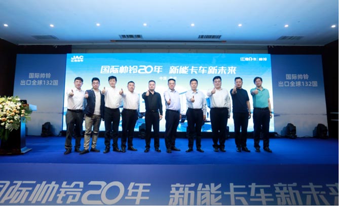 新能卡車新未來！江淮1卡帥鈴20周年慶活動青州站順利舉行