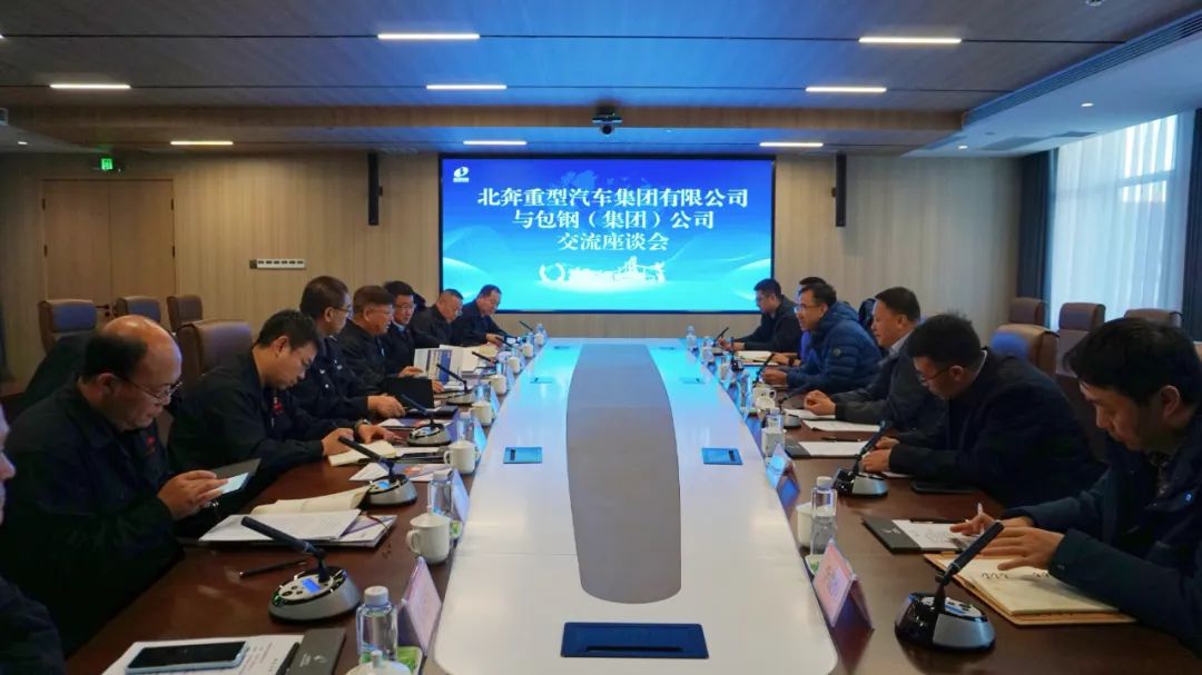 北奔重汽總經理、黨委副書記王鐵生帶隊走訪包鋼集團