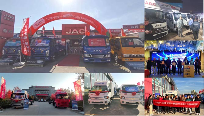 想要創(chuàng)富更快？聰明的卡友都在江淮1卡超級會員日將夢想落地！