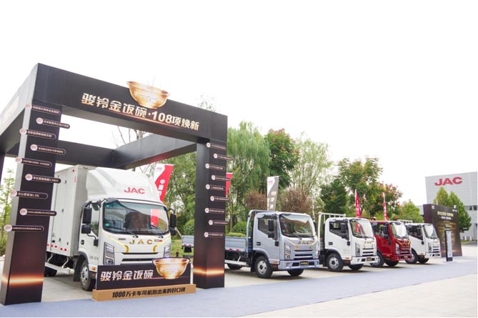 經營家族糧油公司 他增購8輛江淮1卡駿鈴讓生意再上一個臺階！