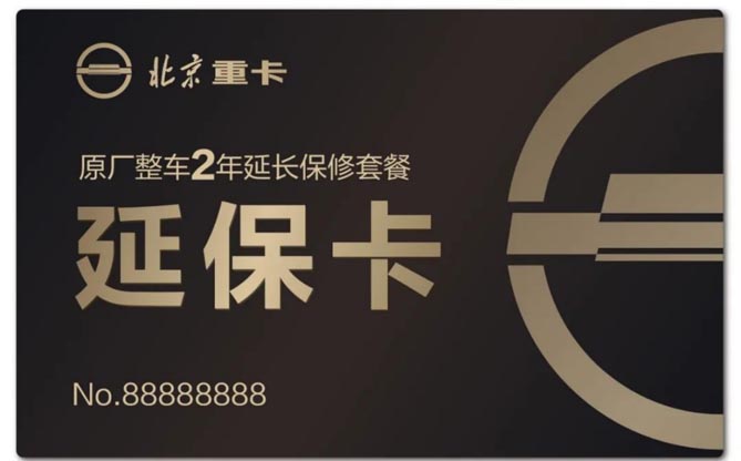 新年新氣象，服務接著送！助力卡友開年好收益