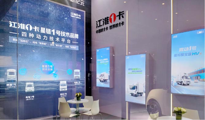 綠動未來 江淮1卡攜帥鈴ES6、愷達EX6亮相海口新能源車展！