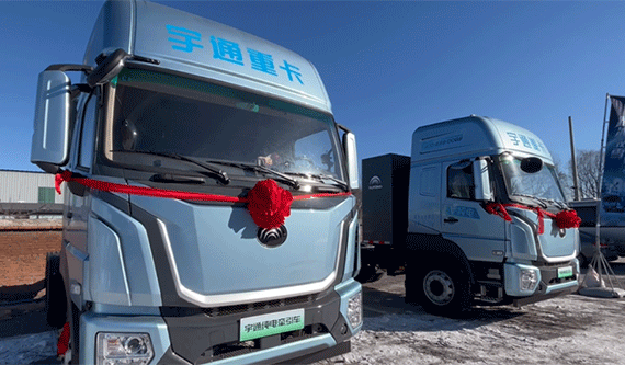 六韜三略侃車｜挑戰(zhàn)極寒！每公里電耗1.27度 宇通新能源重卡獲大贊