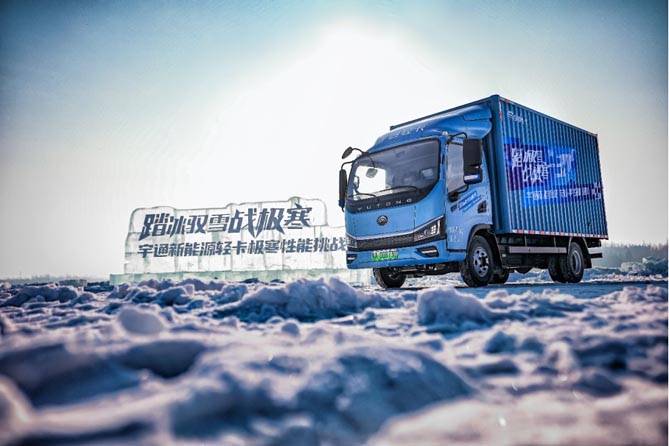 東北的冬，刮綠旋風(fēng)！宇通新能源卡車勇闖東北無懼極寒