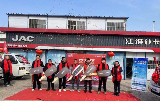 開門紅！江淮1卡愷達EX6批量交付大客戶 構筑降本增效“新”優(yōu)勢