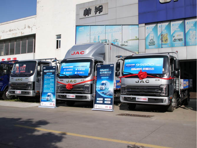 國際帥鈴，榮耀出擊！江淮1卡帥鈴榮耀版全國上市啟航！ 