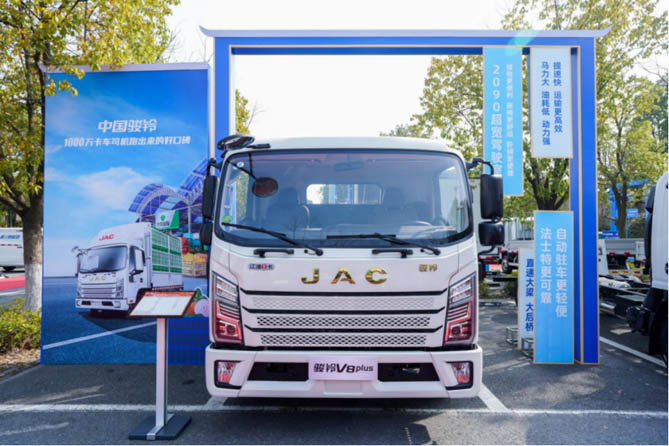 創富逐夢，就選江淮1卡駿鈴V8plus，能裝能拉更省油！