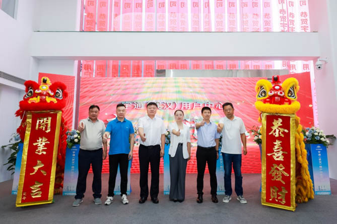 全國8大用戶中心同步開業！宇通直營模式助力客戶價值再升級