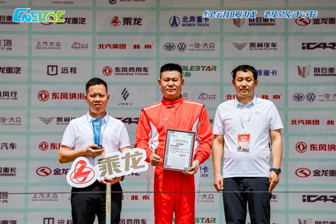 乘龍H5電動(dòng)牽引閃耀“暖城杯”挑戰(zhàn)賽，斬獲雙料大獎(jiǎng)