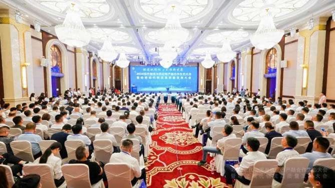 北奔重汽參加2024現代物流與供應鏈產融合作生態大會