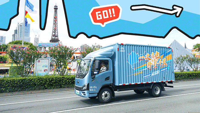 宇通輕卡神行版上市，重塑貨運“新”格局