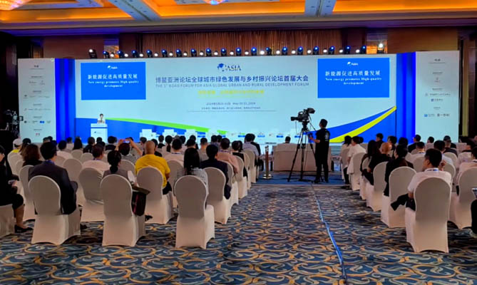 北奔重汽出席博鰲亞洲論壇全球城市綠色發展與鄉村振興論壇首屆大會