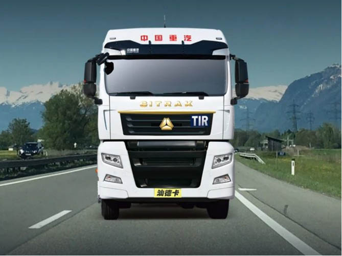 中國重汽汕德卡TIR跨境運輸牽引車 以硬核實力彰顯品牌魅力