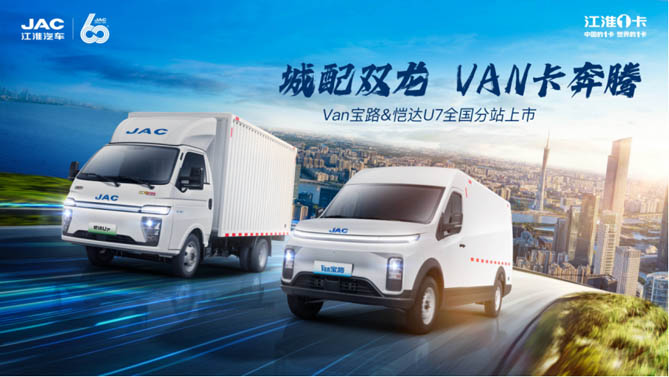 “城配雙龍”火爆登陸浙江廣東，全國多城陸續上市！