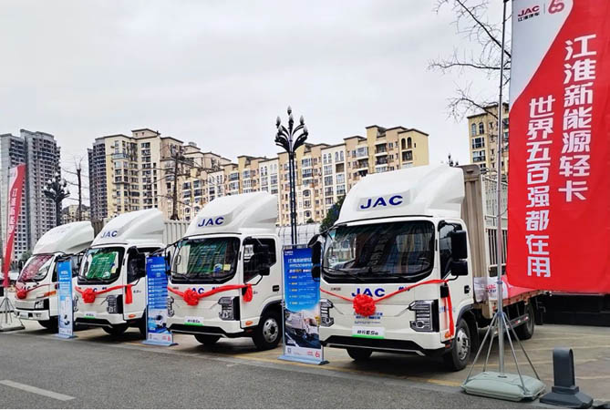 江淮新能源ES6輕卡四城上市，引領(lǐng)2025綠色城配新潮