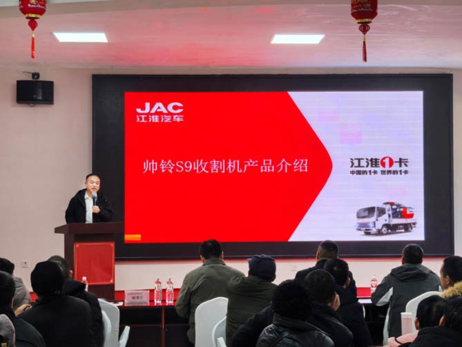 【有卡有料】帥鈴賀歲團購會 為農業豐收保駕護航